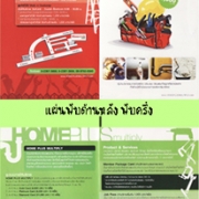 Printing Leaflets Machine, Sticker Print