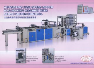 Zipper Bag Making Machine