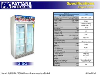 ตู้แช่เครื่องดื่ม มินิมาร์ท 2 ประตูใหญ่ รุ่น TJ2DG