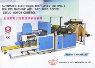 Plastic Cutting and Sealing Machine