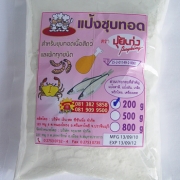 Frying Flour, seasoning thailand