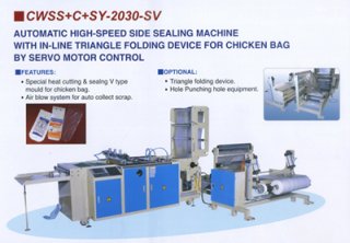 Taiwan Plastic Machinery