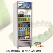 Beverage Cooler Thailand, Freezer, Coolers