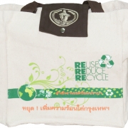 Cotton Bag (BG), Premium product