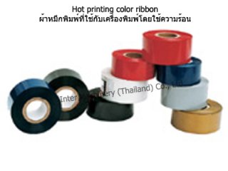 Hot Printing Color Ribbon