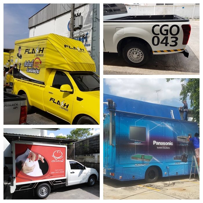 Vehicle Branding
