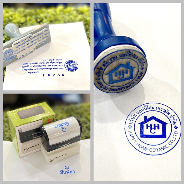Self Inking Stamp