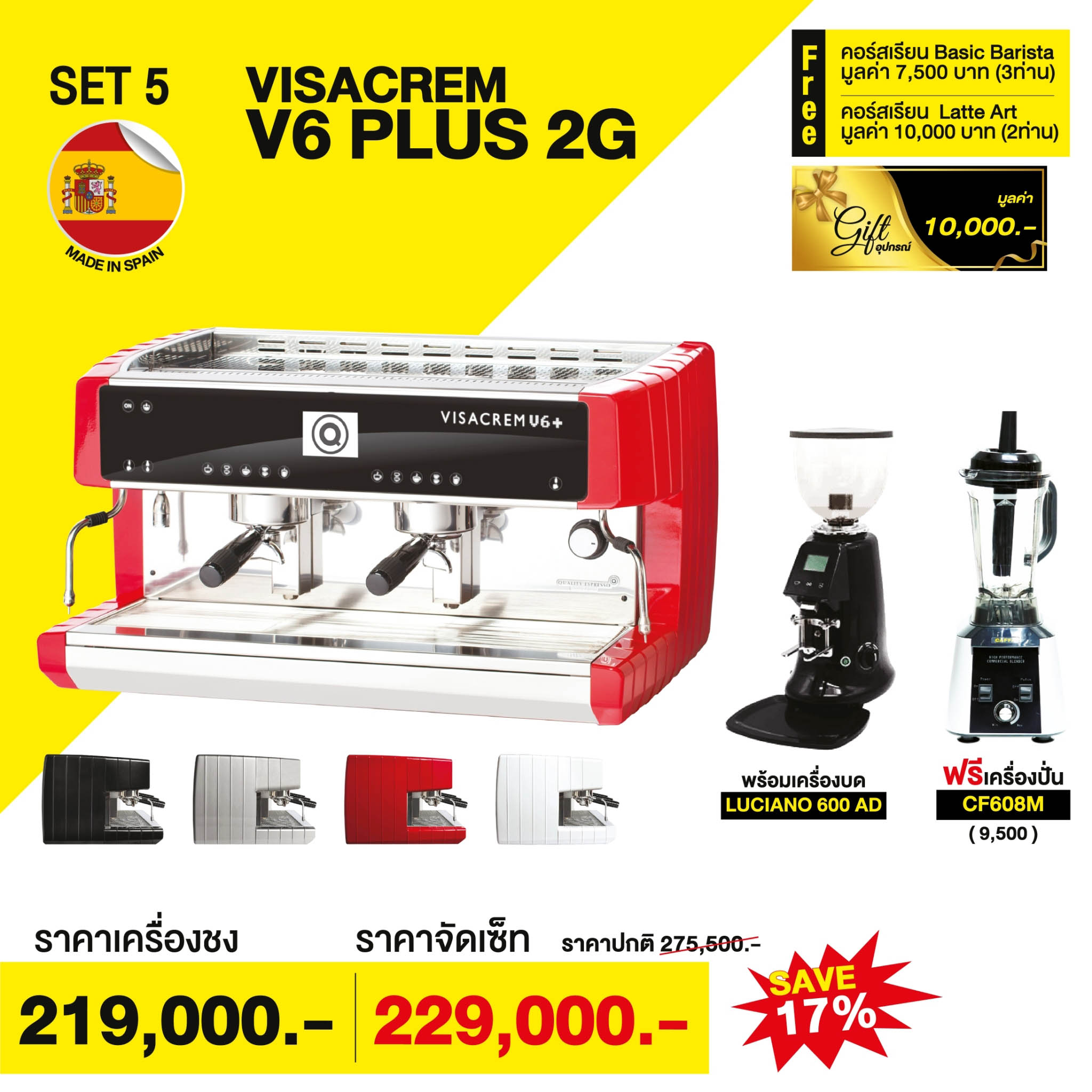 วัตถุดิบร้านกาแฟ