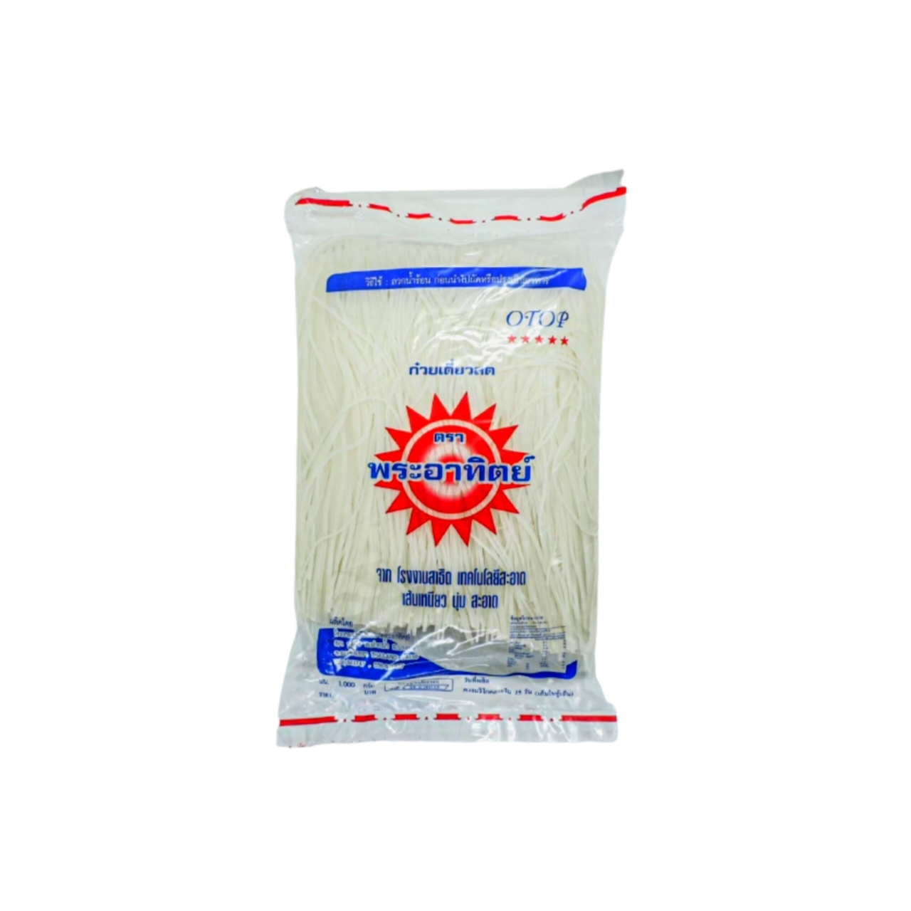 รายการ 103+ ภาพ เส้นอาทิตย์ สวยมาก