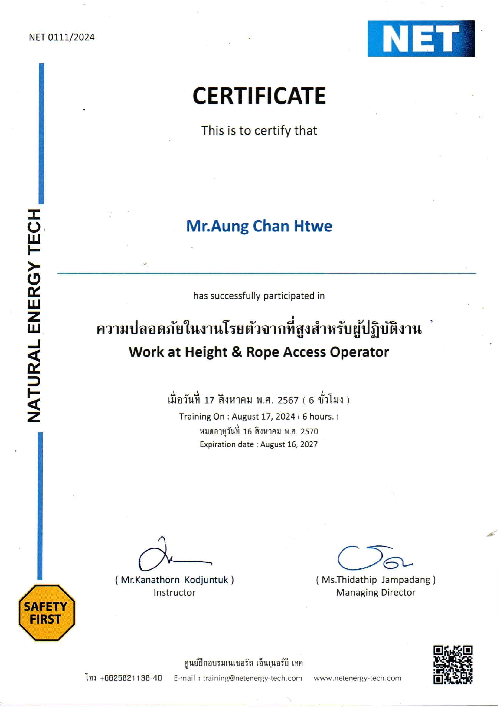 Certificate