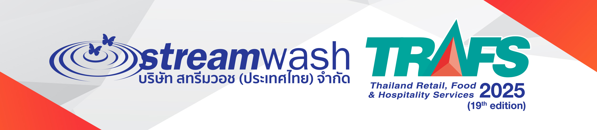 ข่าวสาร
