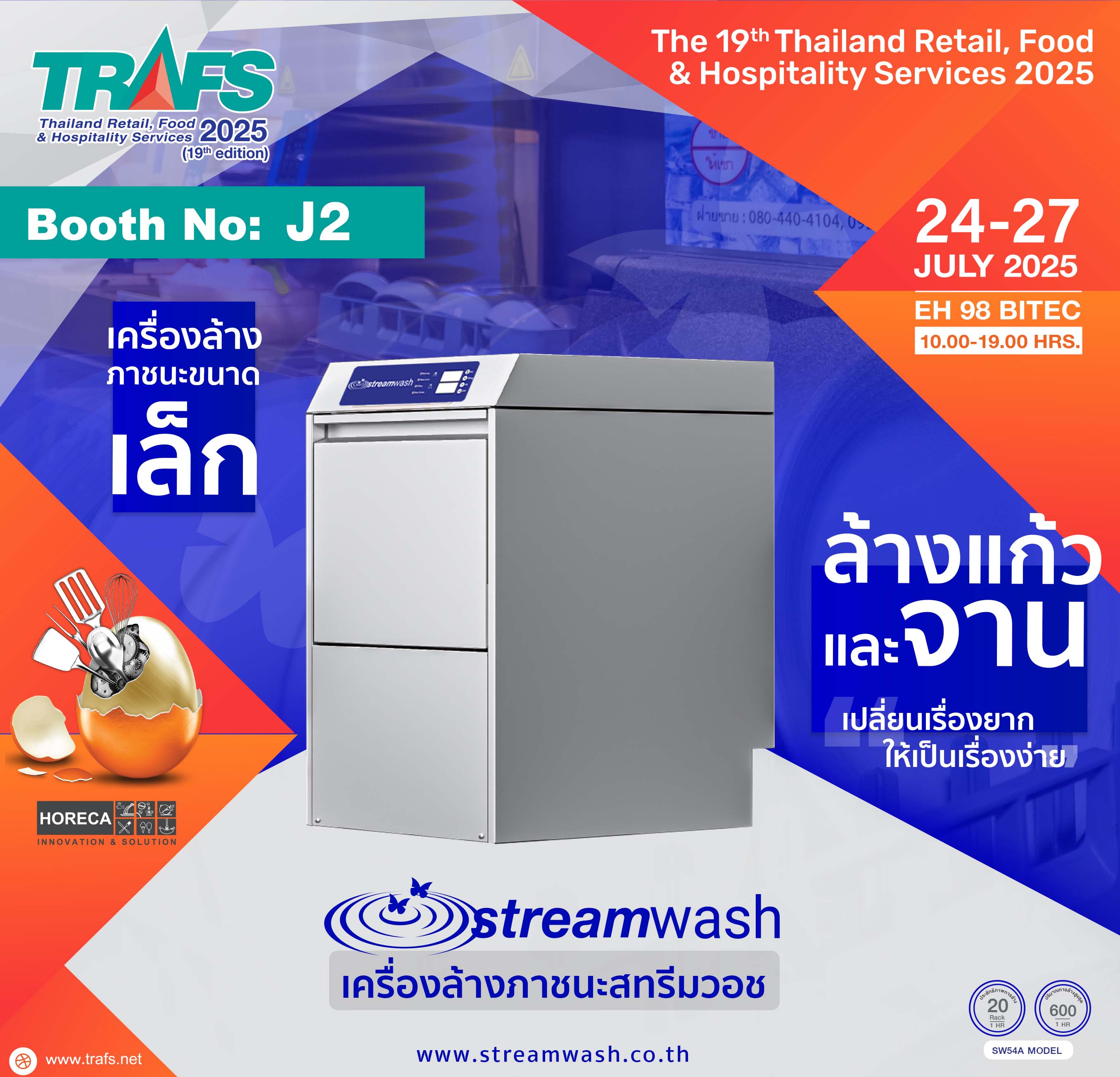 ข่าวสาร