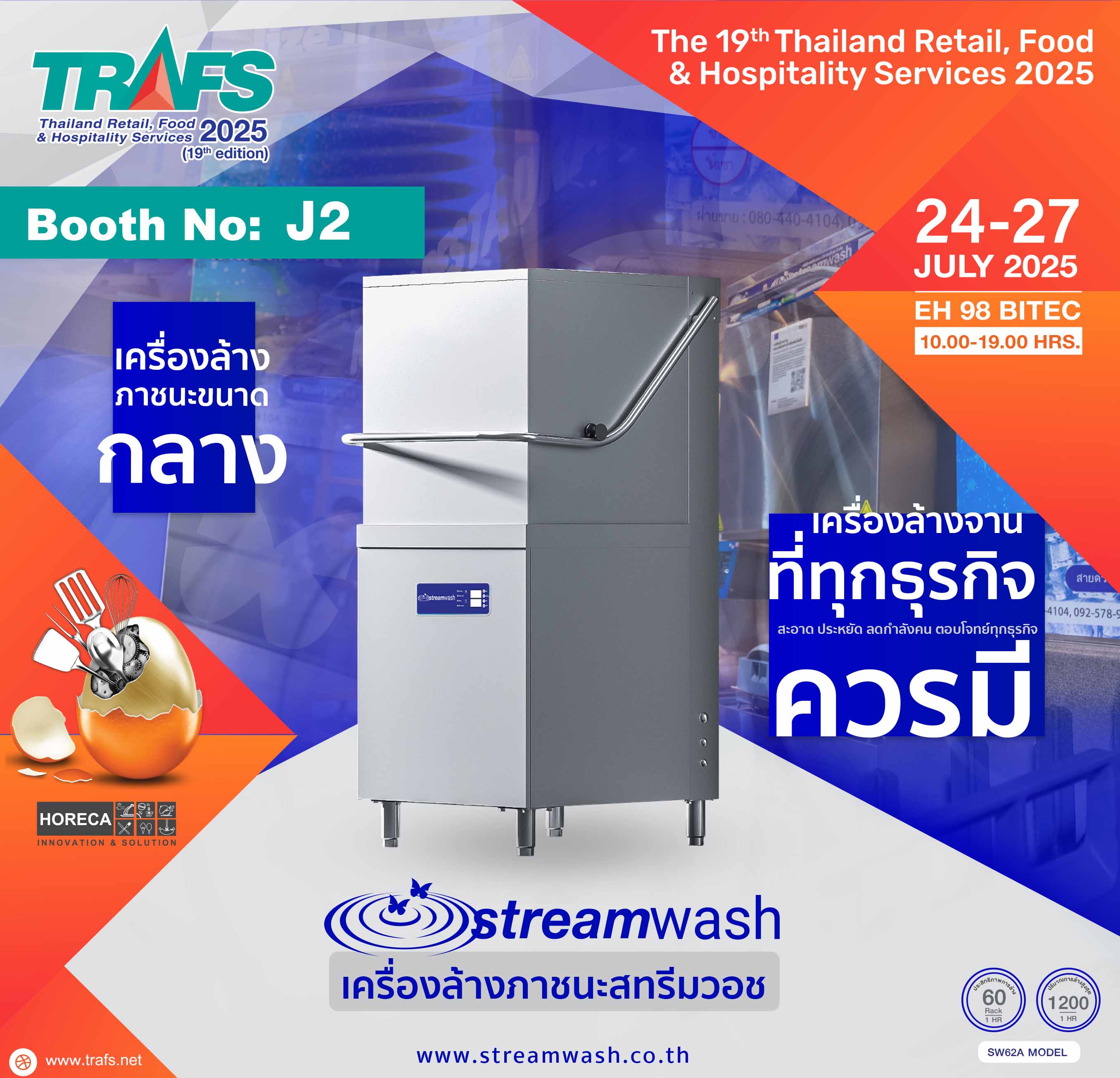 ข่าวสาร