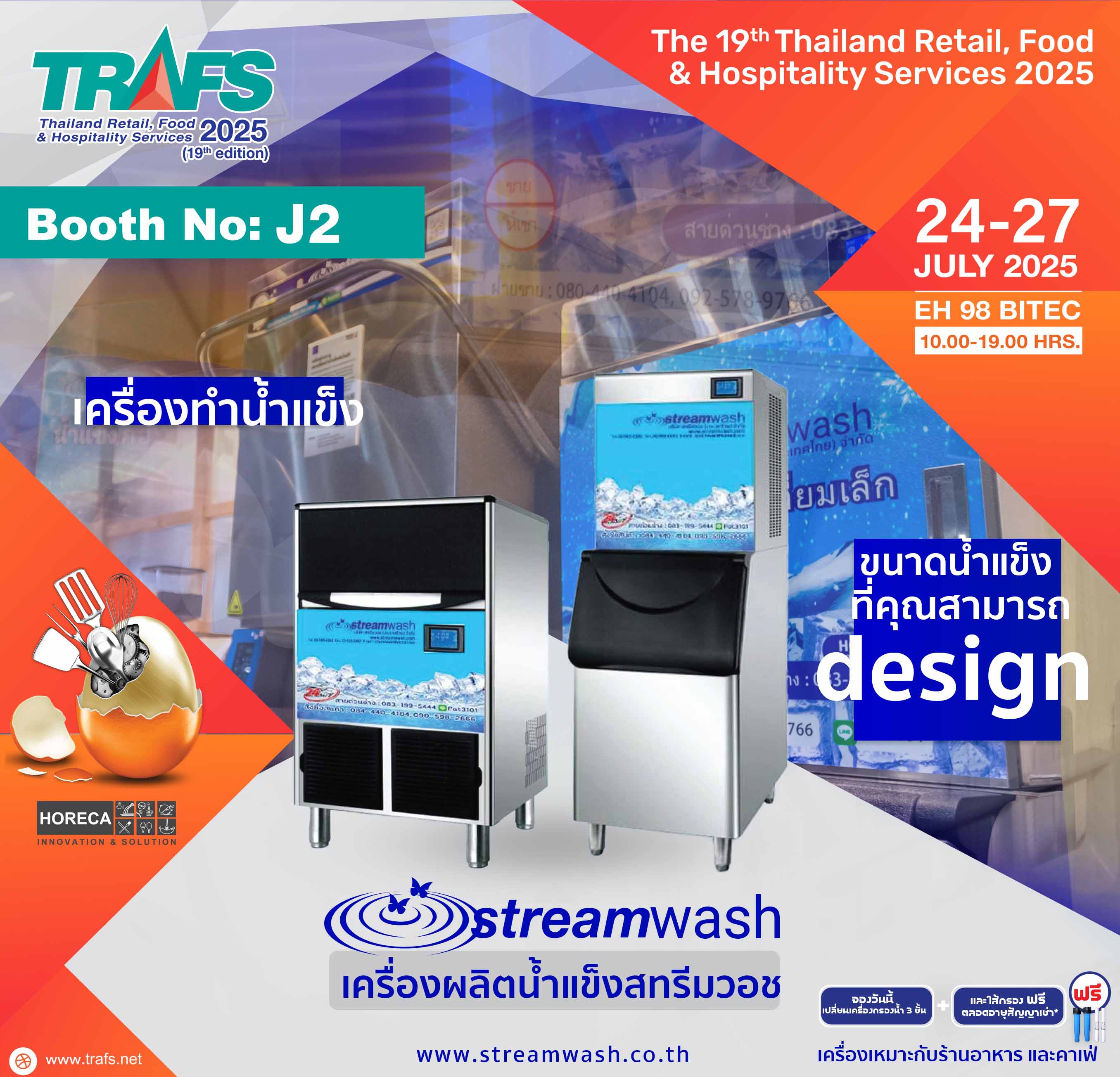 ข่าวสาร