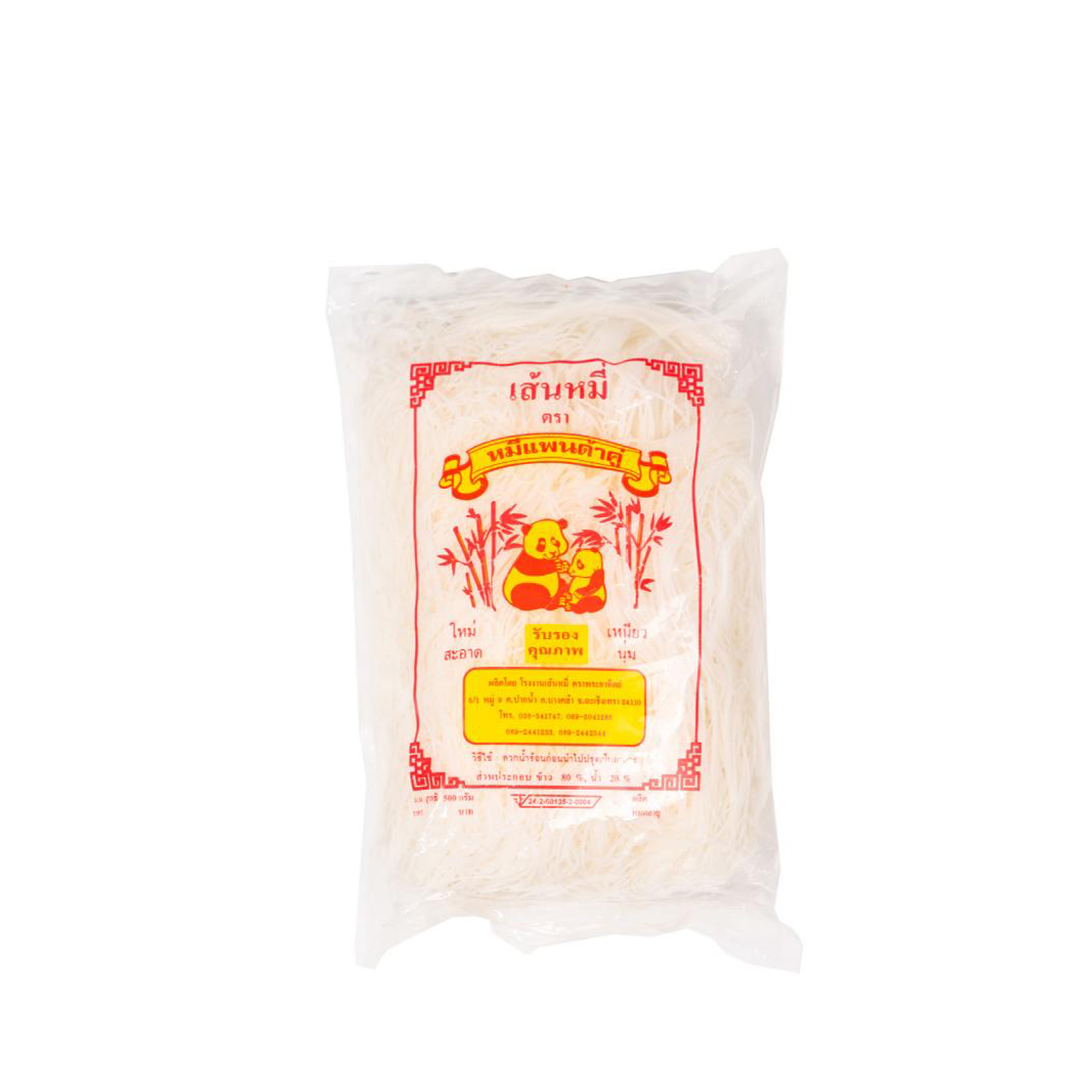 เส้นหมี่ตราหมีแพนด้าคู่