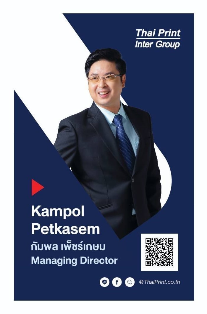 โรงพิมพ์สติ๊กเกอร์และกล่องบรรจุภัณฑ์ บริษัท ไทยพริ้นท์ อินเตอร์กรุ๊ป จำกัด