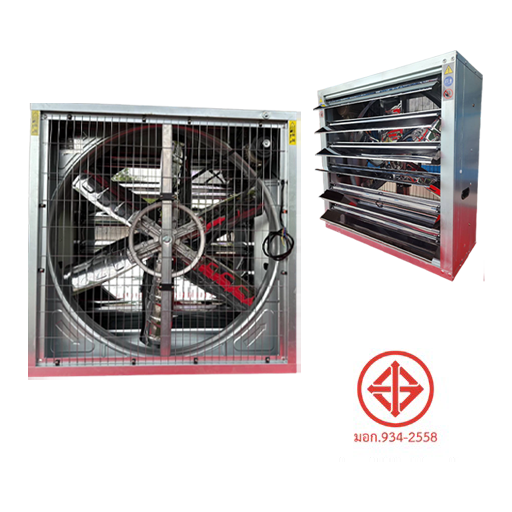 พัดลมระบายอากาศโครงเหล็ก V-Belt Type