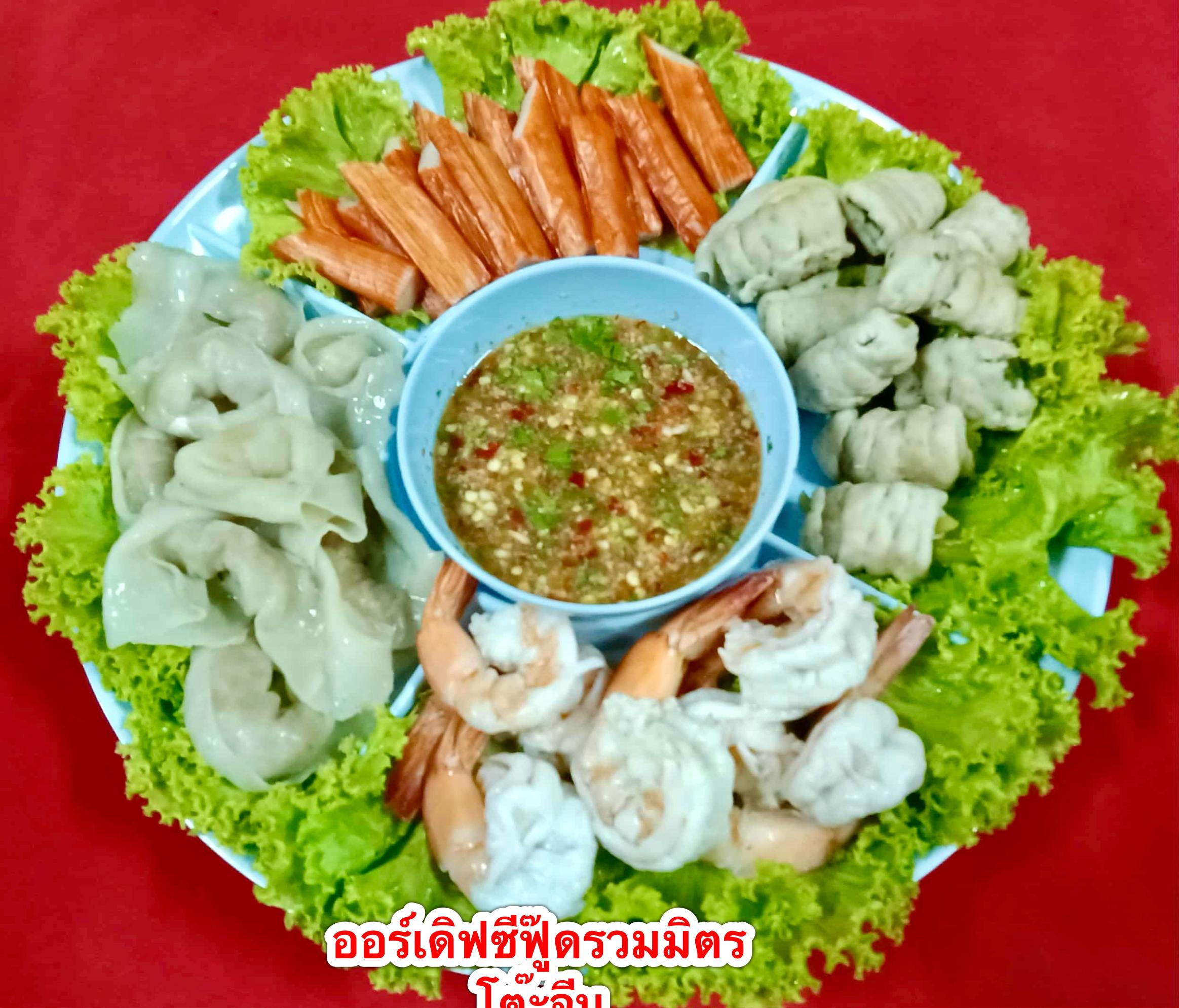 ออร์เดิร์ฟทะเล