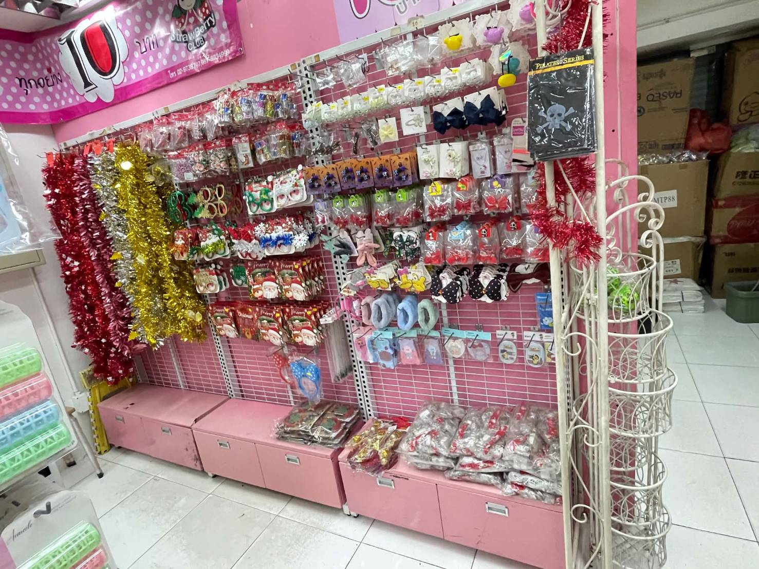 ผลงานรับซื้อโละกิจการ