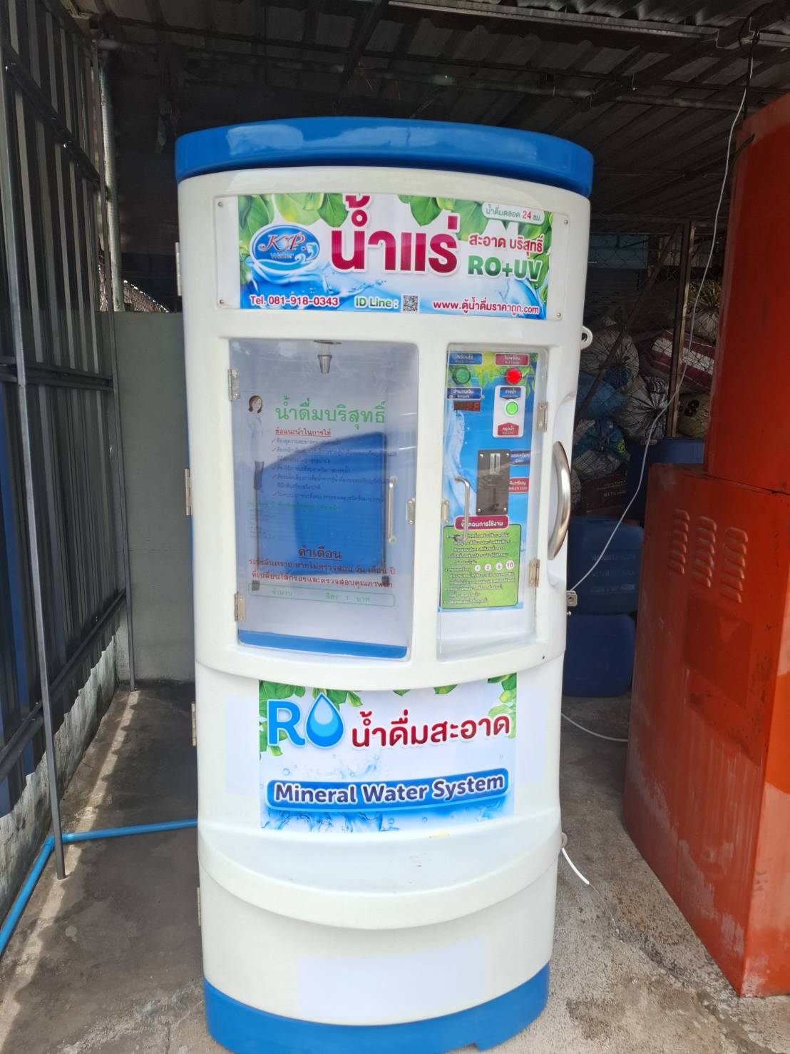 ตัวอย่างสินค้าและผลงานการติดตั้ง กิตติพร ไฟเบอร์กลาส