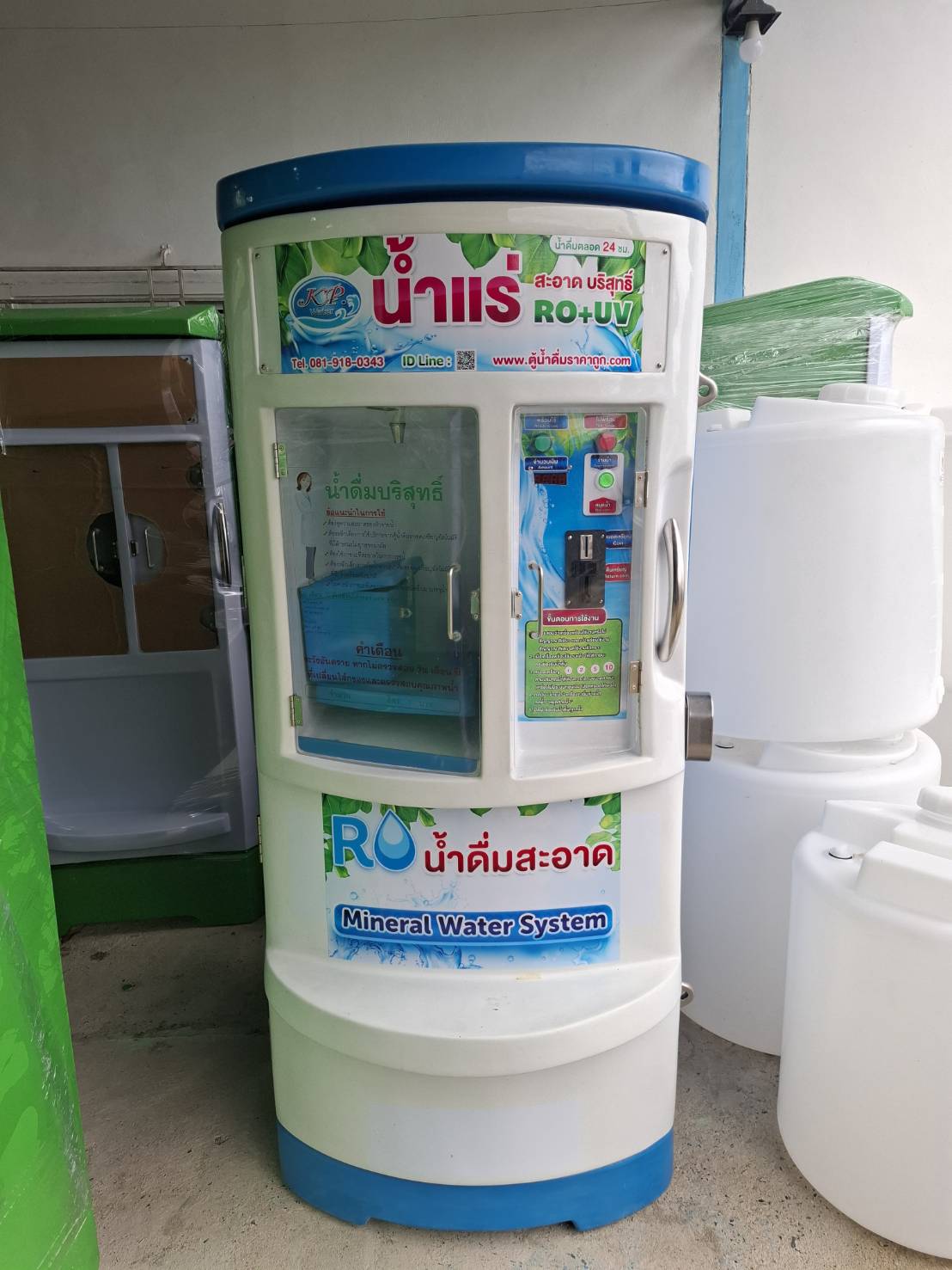 ตัวอย่างสินค้าและผลงานการติดตั้ง กิตติพร ไฟเบอร์กลาส