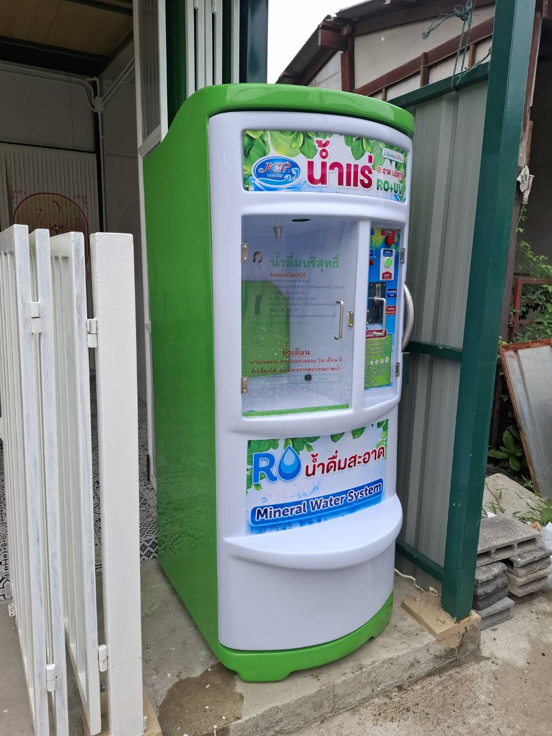ตัวอย่างสินค้าและผลงานการติดตั้ง กิตติพร ไฟเบอร์กลาส