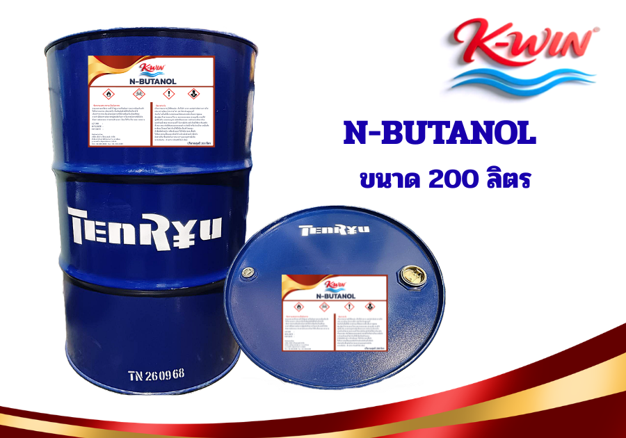 ภาพบรรจุภัณฑ์ เอ็น-บิวทานอล (N-BUTANOL) ขนาด 200 ลิตรของบริษัท