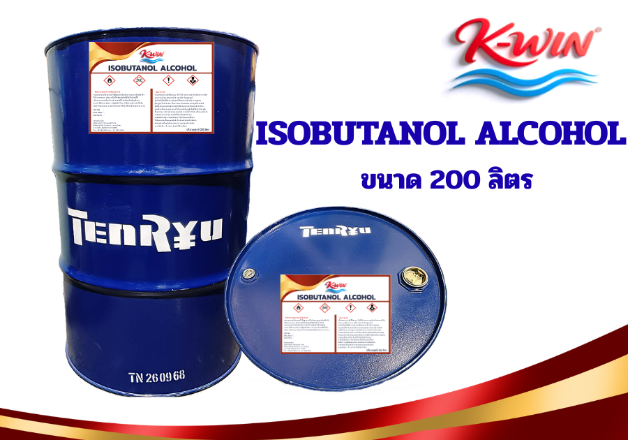 ภาพบรรจุภัณฑ์ ไอโซบิวทานอล (ISOBUTANOL ALCOHOL) ขนาด 200 ลิตรของบริษัท