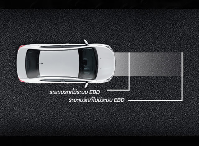 แอททราจ
