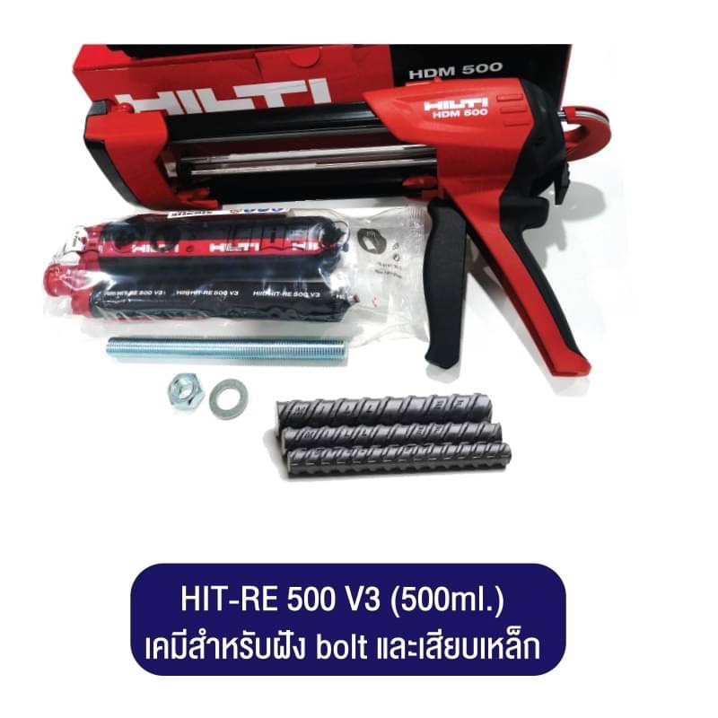 งานเจาะเสียบเหล็ก