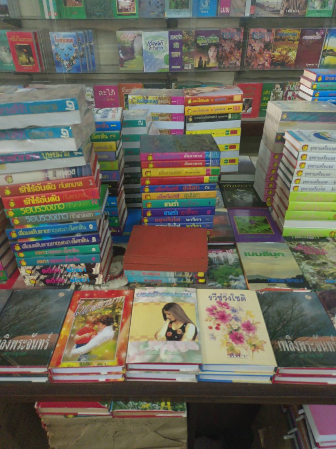 รับซื้อหนังสือเก่า หนังสือมือสอง และของสะสม