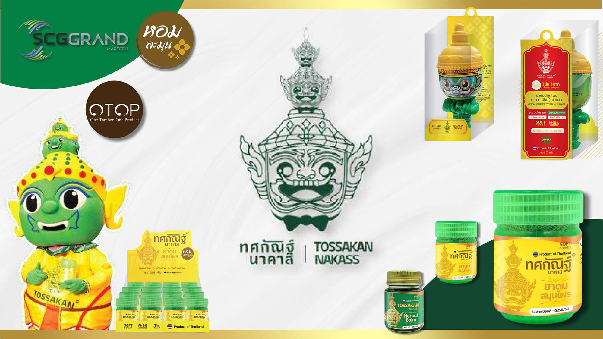 products