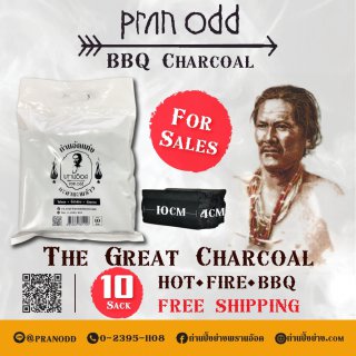 BBQ Charcoal